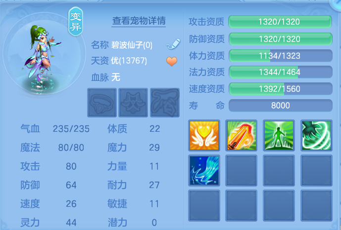 微信图片_20260814112534_39_4134.png