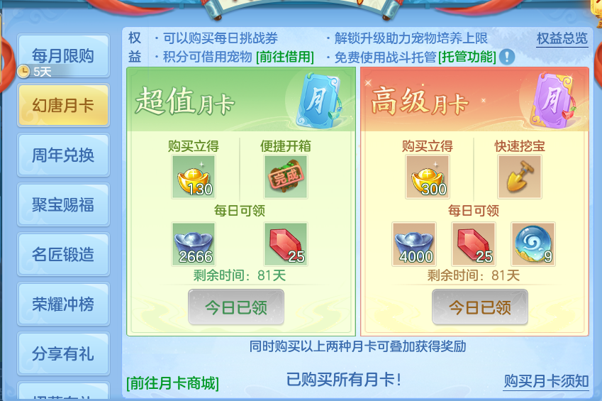 微信图片_20260814112802_55_4134.png