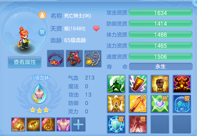 微信图片_20260814112534_45_4134.png