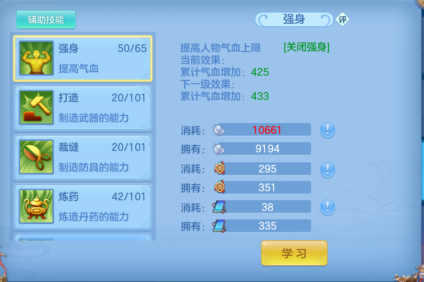 微信图片_20260814112711_52_4134.png