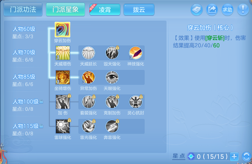 微信图片_20260814112711_49_4134.png