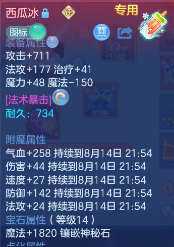 微信图片_20260814134056_24_4153.png