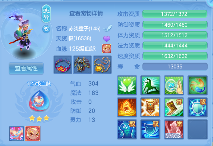 微信图片_20260814134627_40_4153.png