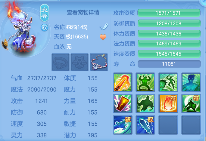 微信图片_20260814134812_70_4153.png