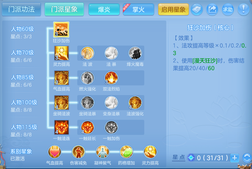 微信图片_20260814134931_82_4153.png