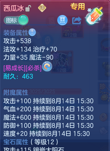 微信图片_20260814144755_20_4157.png