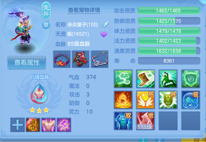 微信图片_20260814145203_45_4157.png