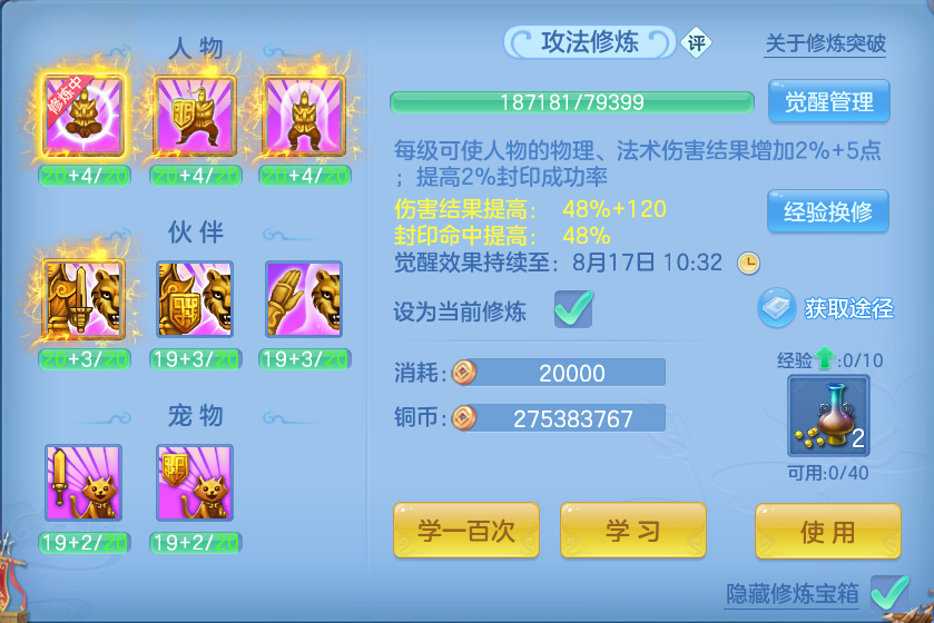 微信图片_20260814145319_59_4157.png
