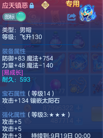 微信图片_20260814160119_28_4176.png