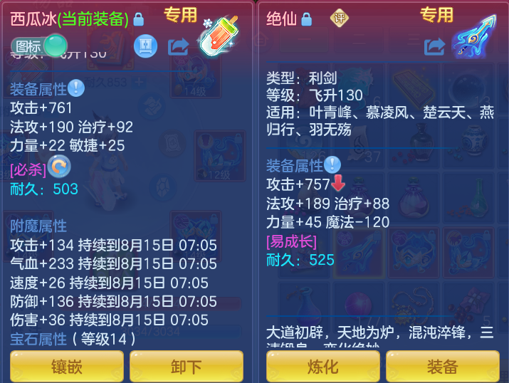 微信图片_20260814160119_27_4176.png