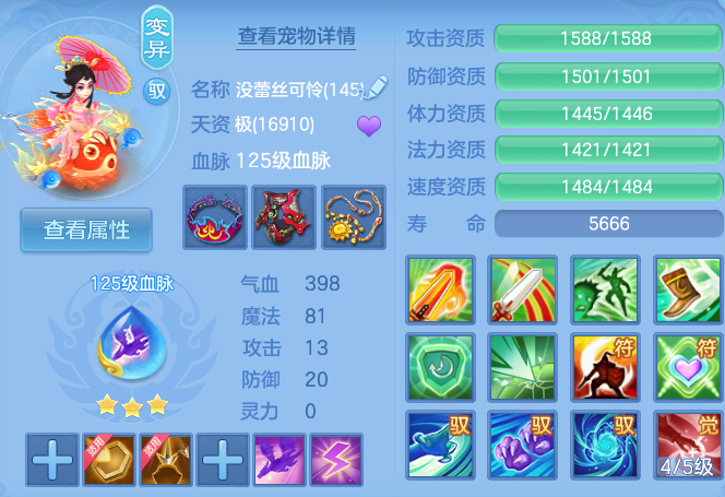 微信图片_20260814160341_47_4176.png