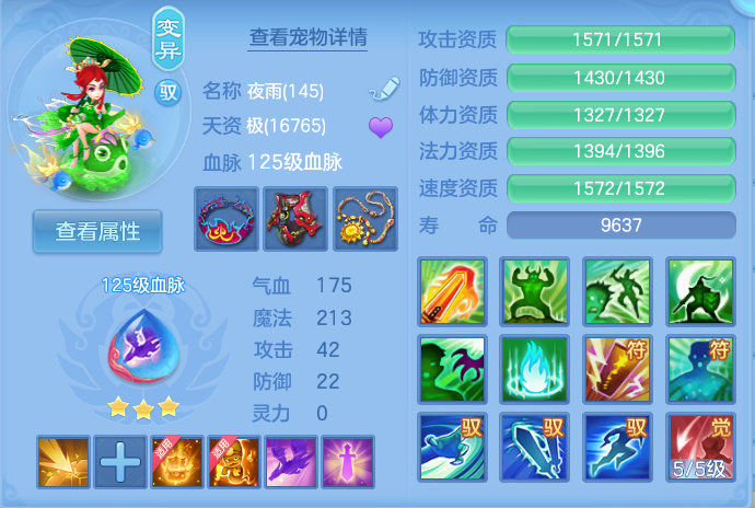 微信图片_20260814160246_44_4176.png