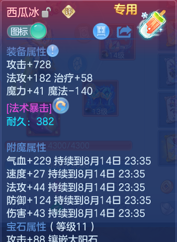 微信图片_20260814150233_26_4161.png