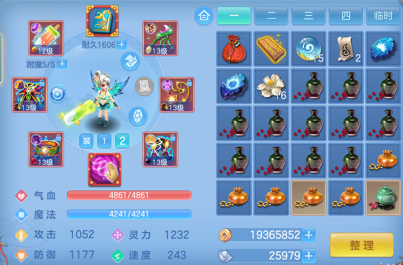 微信图片_20260814165707_20_9607.png