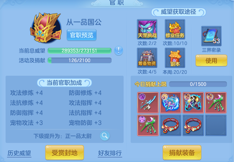 微信图片_20260814170550_69_9607.png