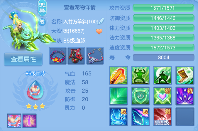 微信图片_20260814175219_117_4192.png