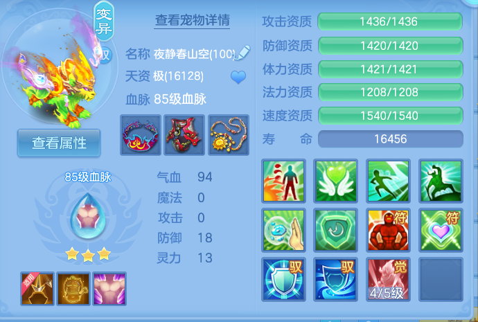 微信图片_20260814175219_114_4192.png
