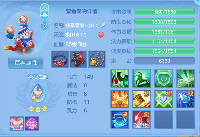微信图片_20260814175332_123_4192.png