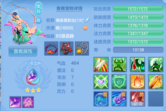 微信图片_20260814175220_120_4192.png