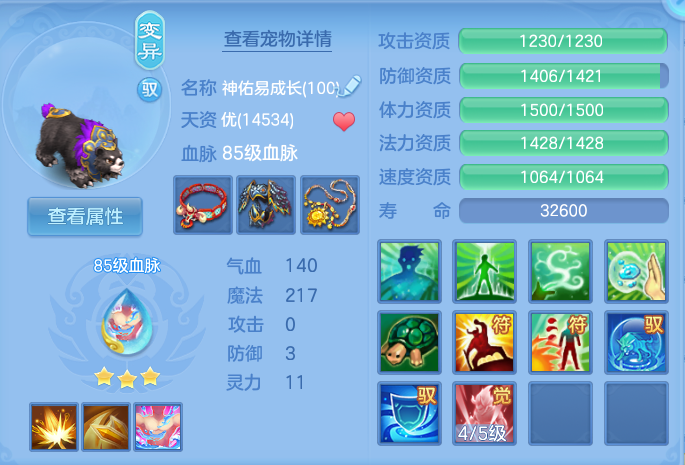 微信图片_20260814175333_127_4192.png