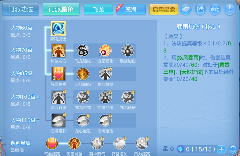 微信图片_20260814175420_137_4192.png