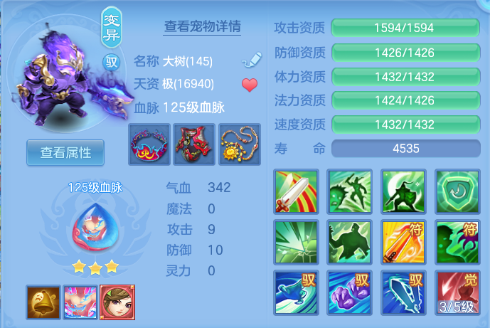 微信图片_20260809202129_74_8656.png
