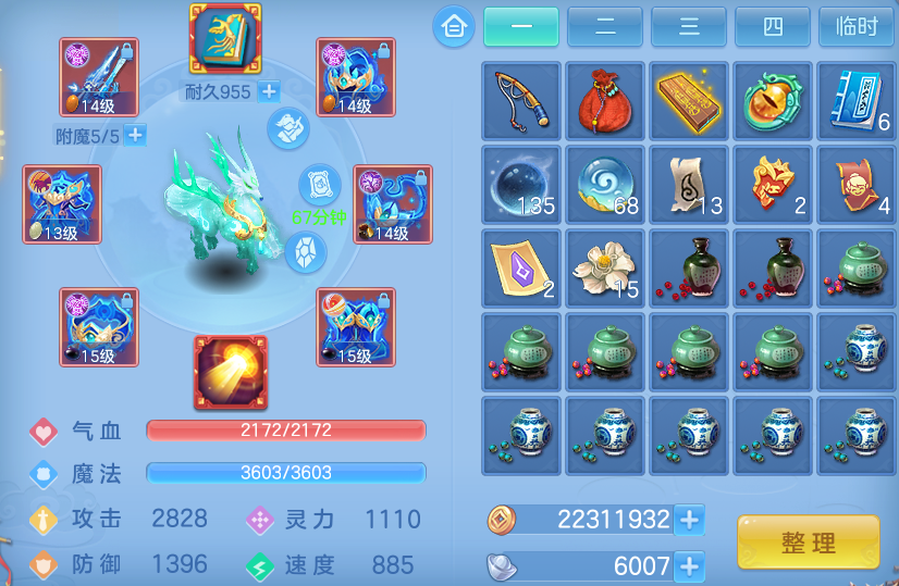 微信图片_20260814175617_119_8656.png