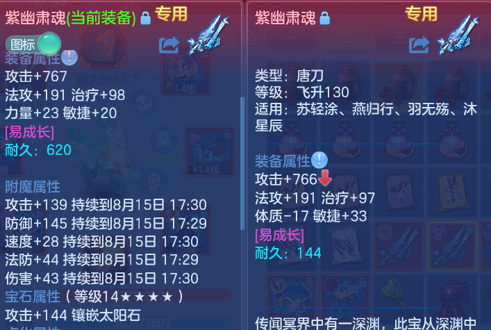 微信图片_20260814175627_120_8656.png