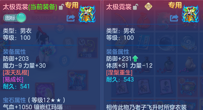 微信图片_20260814224520_24_9661.png