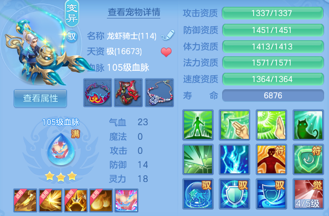 微信图片_20260814224653_37_9661.png