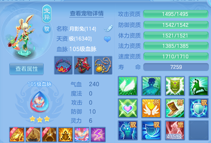 微信图片_20260814224746_43_9661.png
