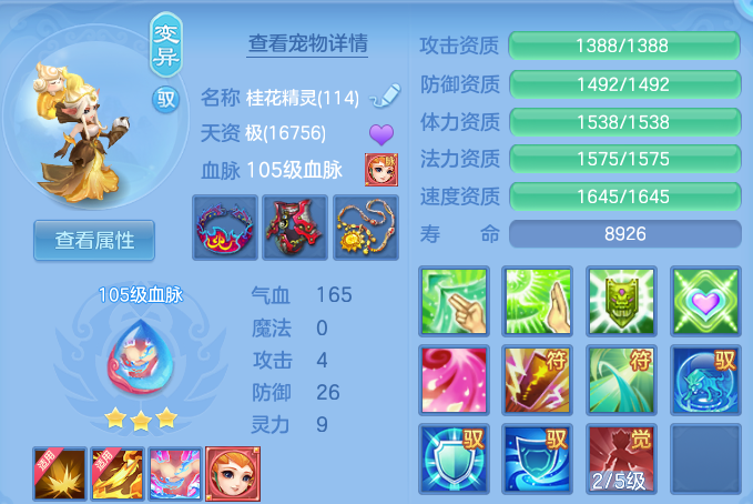 微信图片_20260814224740_42_9661.png