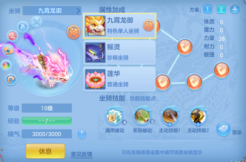 编号37346惊韬海浪109男天策，2980邮箱，有双重
