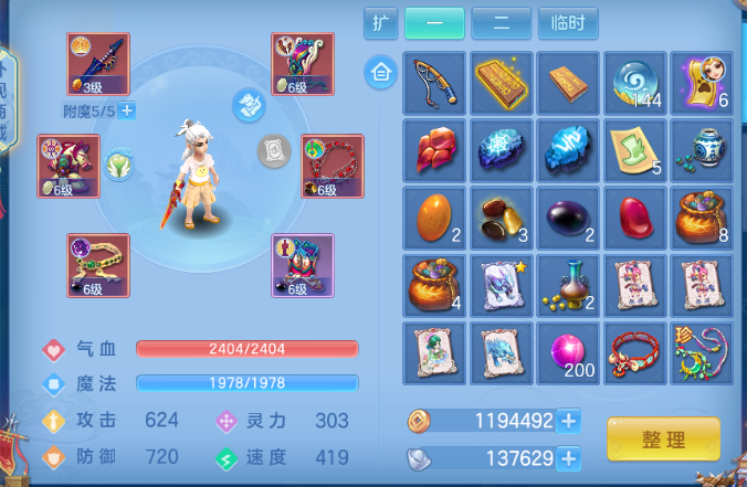 微信图片_20260814110232_5_6810.png