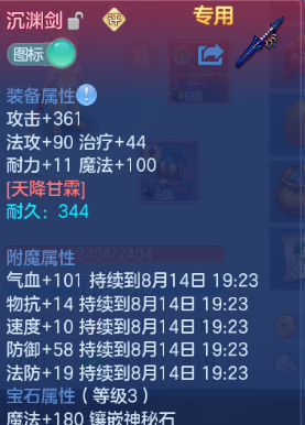 微信图片_20260814110244_7_6810.png