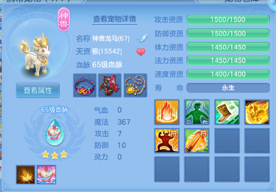 微信图片_20260814110333_15_6810.png
