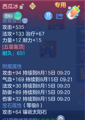 微信图片_20260814123605_15_6832.png