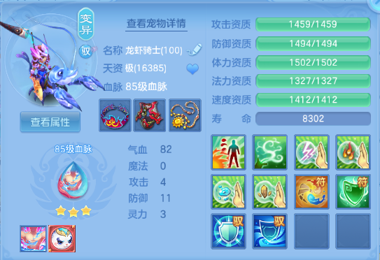 微信图片_20260814123759_23_6832.png