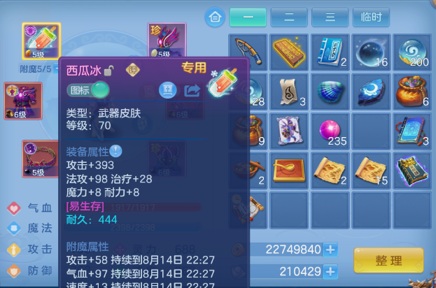 微信图片_20260814153558_6_6872.png