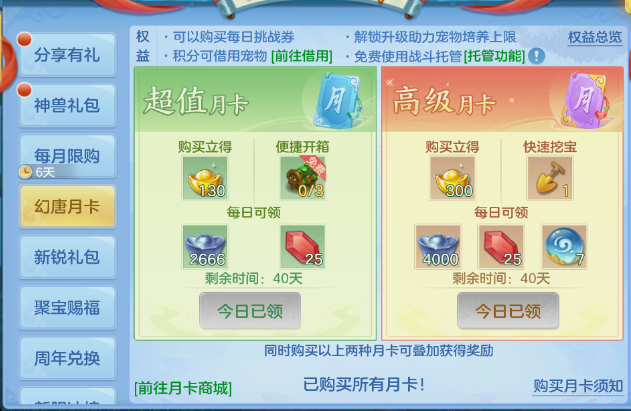 微信图片_20260814153558_11_6872.png