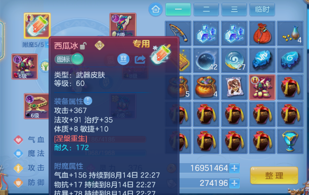 微信图片_20260814151146_10_6862.png