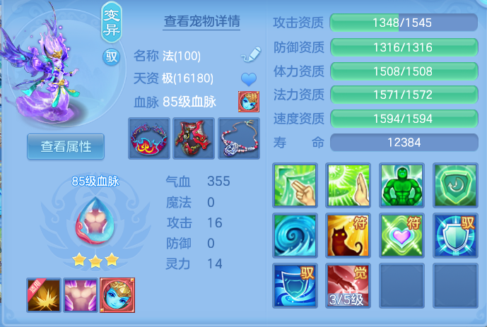 4ed2030a90cd6f6e3591ad6d438da0a3.png