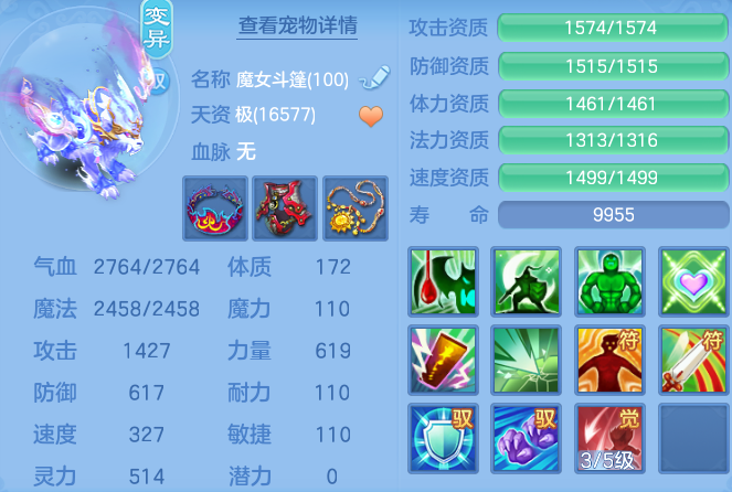 61cc4e14dce04a6583d67b7ccbeb631f.png