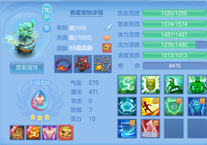 16c973546bbb425eca246c7e99c70632.png