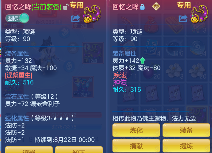 17f2114a79863f58df74e1aed89c7722.png