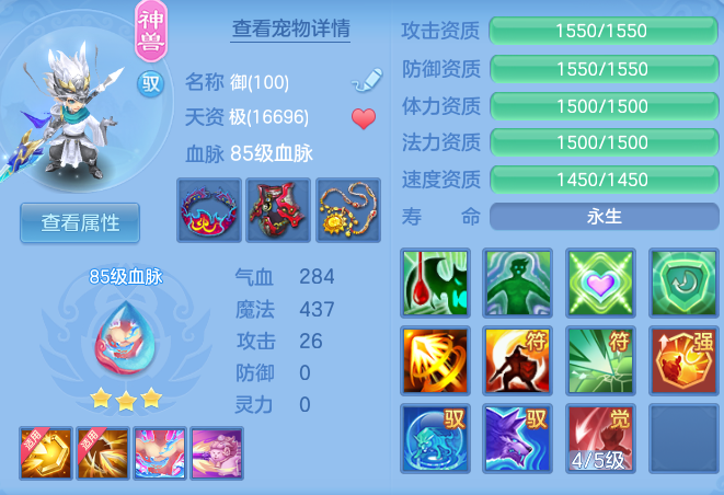 30cbb58307229ec01f332053de8c5431.png