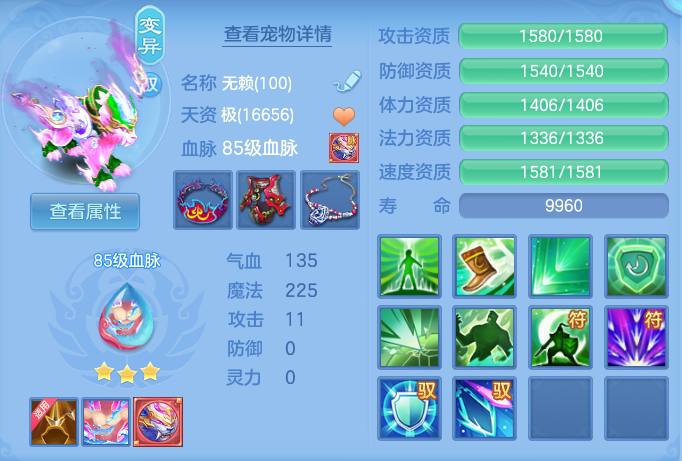81cc29d984a65fcfa2d0a714f154ec49.png