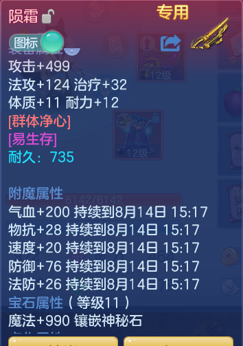11173f0385f48da891996bbb39d09340.png