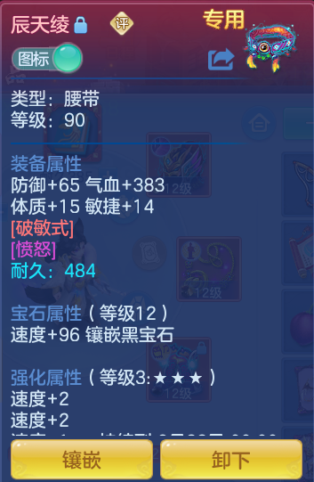 90963d8c00cd3ea4136c83e370bdc408.png