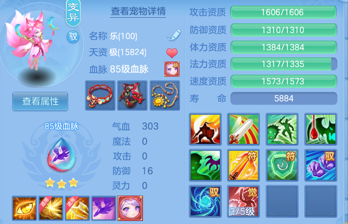 bc7c84622d2dd3abfb1b03f56c721291.png